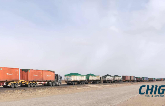 Дарга нарт тээврийг сайн зохион байгуулж буй слайд үзүүдэг дарга нараа 