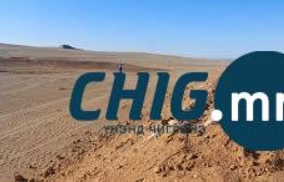 УБТЗ-ын гурван ажилтан 