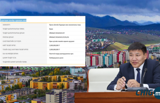 Орхон аймаг ₮2.8 тэрбумаар сурагчдын автобус худалдан авна