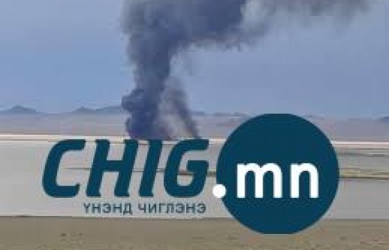 Дөргөн нуурын зэгсний түймрийг унтраахаар ажиллаж байна 