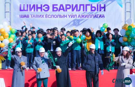Цонжин кибер боардинг сургууль 1-12 дугаар ангитай болж өргөжиж, шинэ барилгын шав тавилаа
