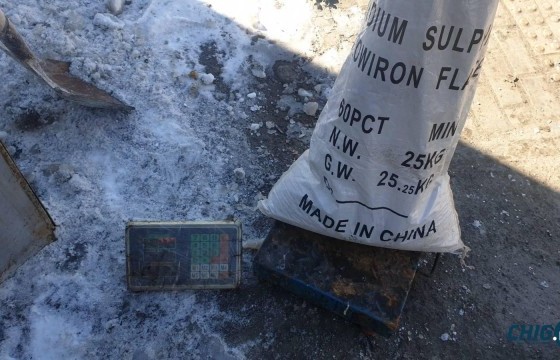 Хорт хавдар үүсгэдэг бодис ихээр хадгалсан гадаадын иргэнд ял оноолоо 