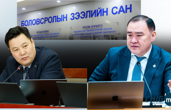 25 жилийн турш Боловсролын зээлээ төлөөгүй гишүүн Д.Бум-Очир