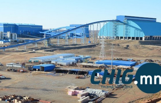 Ус төрийн нийтийн өмч учраас 