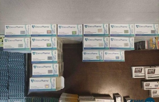 МҮДЭБ: Допингийн бодисуудыг дөнгөж хичээллэж эхэлж буй хүүхдүүдэд худалдаж байна 