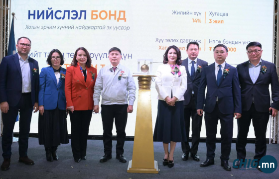 ДЦС-5-ыг 200 тэрбум төгрөгийн бондын эх үүсвэрээр 30 сард барина