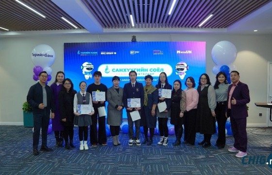 Санхүүгийн соёлын үндэсний хөтөлбөрийн нээлтийн арга хэмжээ зохион байгуулагдлаа