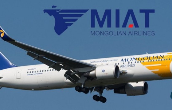 МИАТ түлшний эрсдлийн хураамжаас хамаарч билетийн үнийг 5-11 хувиар нэмнэ 