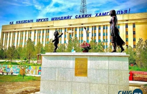 Мэдэгдэл: ЭХЭМҮТ-өөс анхааруулж байна