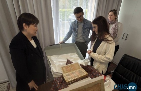 Швейцарын номын сангаас Монголын эртний ховор бичвэрүүдийг буцааж өглөө 