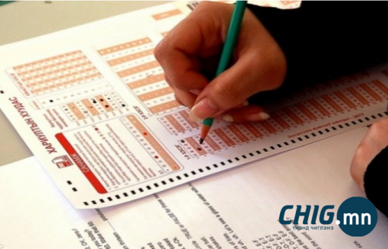 Монгол хэл бичгийн шалгалтыг энэ сарын 9-10-нд зохион байгуулна