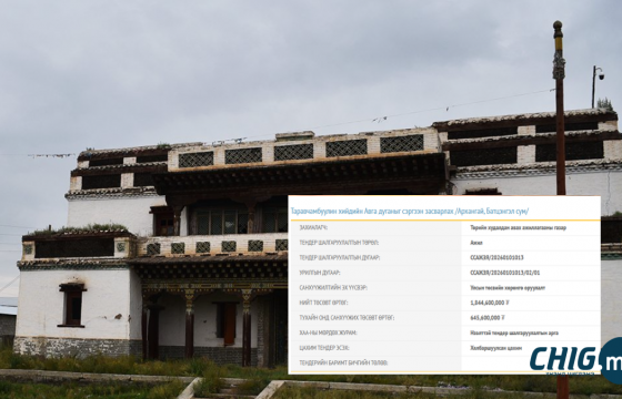 Таравчамбуулин хийдийн Авга дуганыг ₮1.8 тэрбумаар  сэргээн засварлана 