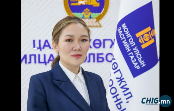 ЗГХЭГ-ын тэргүүн дэд даргаар Б.Батцэцэгийг томиллоо