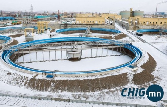 Шинэ цэвэрлэх байгууламж долдугаар сарын 1-нд ашиглалтад орно 