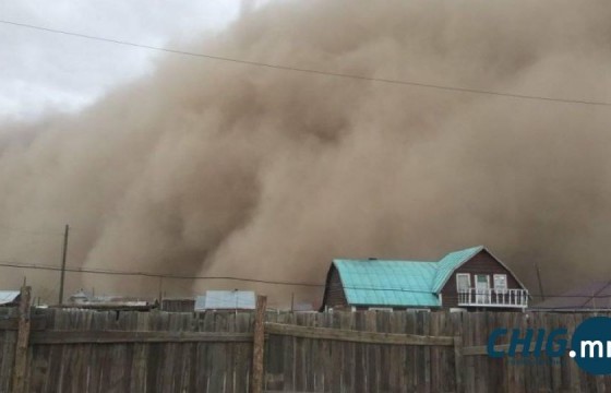 Цаг агаарын аюултай үзэгдлээс сэрэмжлүүлж байна