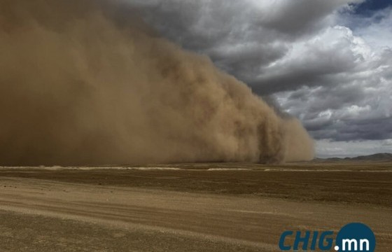 Өнөөдөр ихэнх нутгаар үүлшиж, шороон болон цасан шуурга шуурна
