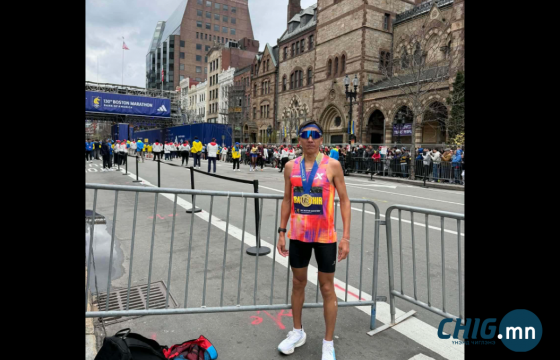 МУГТ Б.Cэр-Од Бостоны марафонд 54-р байрт орлоо