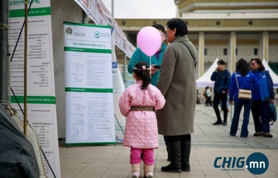 Төв талбай дээрх үнэ төлбөргүй үзлэг нээлттэй хаалганы өдөрлөгөөр үргэлжилнэ 