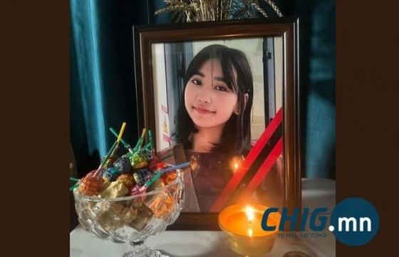 16 настай охины ээжийн давж заалдах хүсэлтийг ирэх сарын 1-нд товлолоо 