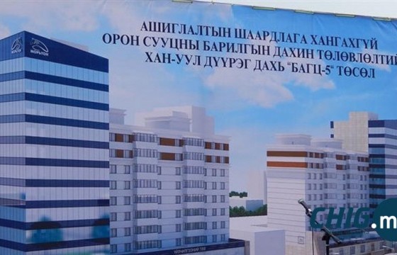 Төсөлд хөрөнгө оруулах нэрээр гурван иргэнээс ₮7 тэрбумыг залилжээ 