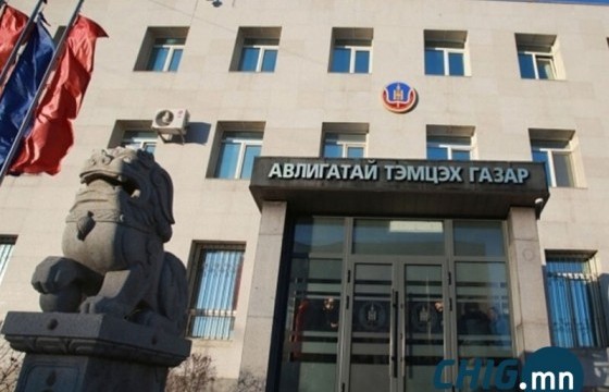 Гэмт хэрэг үйлдэж олсон 1.5 тэрбум төгрөгийг улсын орлого болгохоор шийдвэрлэжээ
