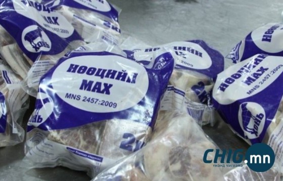 Нөөцийн махыг  “Номин”, “М-Март”, “Миний дэлгүүр”-ээр зарж эхэллээ 