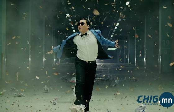 Сэтгэцэд нөлөөт эмийн хэрэгт PSY болон менежерийг нь шалгаж байна