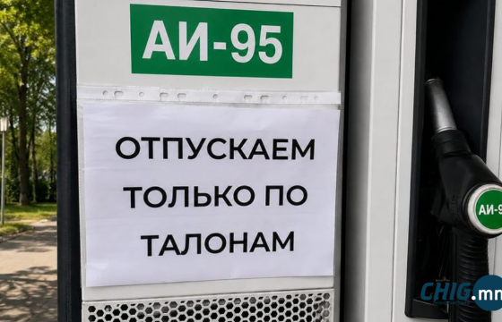 Крымд түлшний хямрал нүүрлэж, бензинийг 