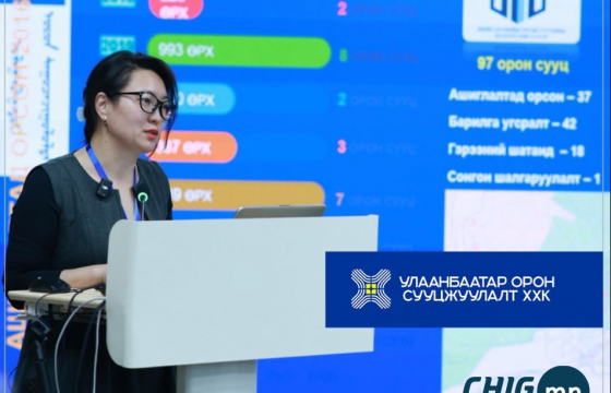 Улаанбаатар хотын хуучирсан орон сууцуудыг Сөүлийн загвараар шинэчлэх боломжийг хэлэлцэв
