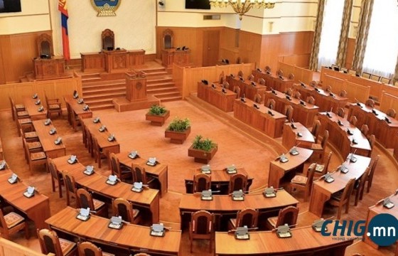 УИХ-ын чуулганы өнөөдрийн хуралдаанаар дараах хуулийн төслүүдийг эцэслэн батална