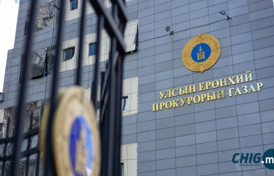 ₮2,7 тэрбумын хахууль авсан хэргийг шүүхэд шилжүүллээ