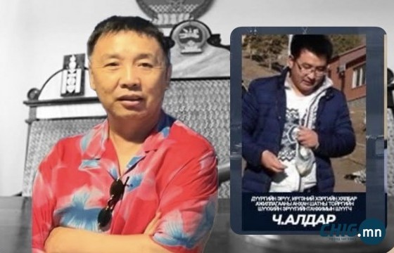 “Урьхан” Б.Чинбат Ч.Алдарыг шүүгчийн өндөр суудалд “залсан” гэв үү?