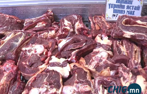 ҮСХ: Үхрийн ястай махны үнэ 30,695 төгрөг болж буурчээ